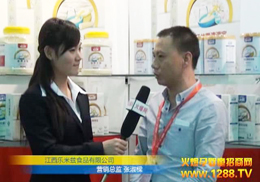 ������(l��)��Ɲ2012�����V�݋�ͯչ��Ź��