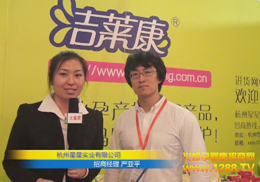 �������ǌ�(sh��)�I(y��)���޹�˾��(y��n)��(j��ng)�����ܻ𱬾W(w��ng)��(zhu��n)�L