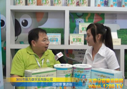 �����n������˾����2012CBMEչʾ����Ʒ�ƃ�(y��u)��