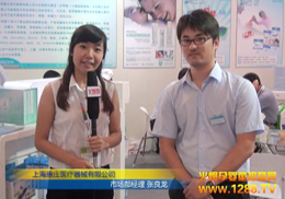 �Ϻ����f��˾�a(ch��n)Ʒ��CBME���ܿ��̂�����