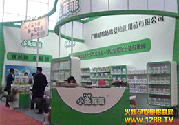 �V�ݹ�������2013��������չ�ل�(chu��ng)�x��