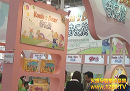 2014�����Ћ�չ����ĸ���o����Ʒ���ܻ𱬾W���L