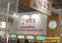 ������ͯչ�𱬾W���R�^�o���˼�������oʳ