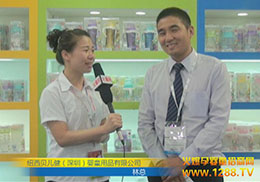 �~��ؐ�������Ϻ�CBMEչ��(hu��)�Ͻ��ܻ𱬋�ͯ�W(w��ng)��(zhu��n)�L