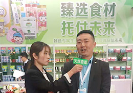 ��ֱ����ɽ�|�����޲ʸ���˃�ͯ��ʳ2019��������չ��(hu��)�F(xi��n)��(ch��ng)