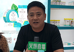 ��ֱ������ؐ�̋�ͯϴ�o��Ʒ2019�Ϻ�CBME��ͯչ���F(xi��n)��