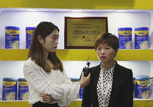 �Z̩����oʳ�I(y��ng)�B(y��ng)Ʒؓ(f��)؟(z��)��2020��CBME��ͯչ���ܻ𱬋�ͯ�W(w��ng)��(zhu��n)�L