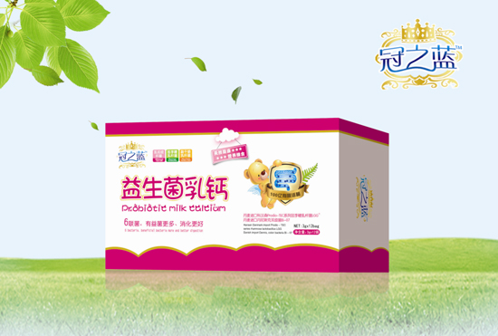 冠之藍(lán)益生菌乳鈣.jpg 冠之藍(lán)益生菌乳鈣.jpg