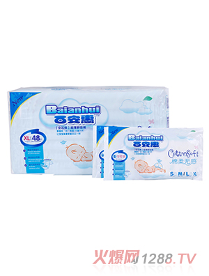 百安惠全芯體紙尿褲XL48