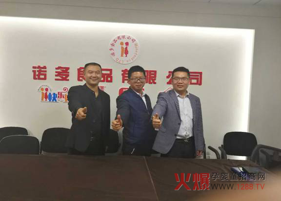 ���ґc�R�Z�༃���x����˾���� �ل�(chu��ng)�x����