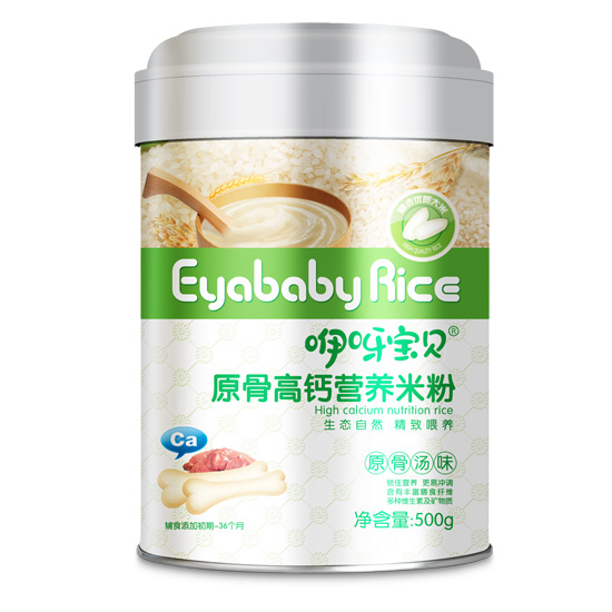 咿呀寶貝原古高鈣營(yíng)養(yǎng)米粉