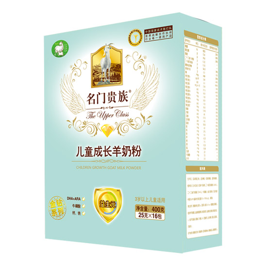 名門貴族金鉆系列兒童成長羊奶粉.jpg 名門貴族金鉆系列兒童成長羊奶粉.jpg