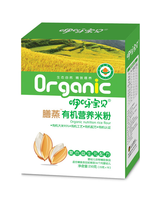 咿呀寶貝膳蒸有機(jī)營養(yǎng)米粉復(fù)合益生元配方