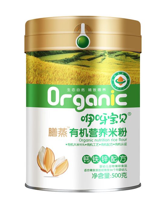 咿呀寶貝膳蒸有機(jī)營養(yǎng)米粉鈣鐵鋅配方-聽裝