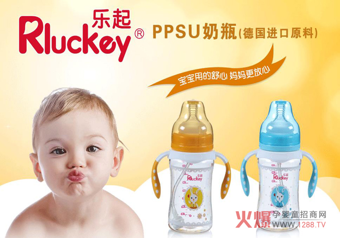 ��(l��)��PPSU��ƿ�����X