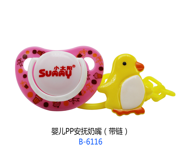 小太陽(yáng)嬰兒PP安撫奶嘴(帶鏈).jpg 小太陽(yáng)嬰兒PP安撫奶嘴(帶鏈).jpg