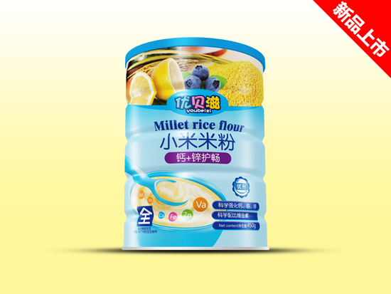 優(yōu)貝滋鈣+鋅護暢小米米粉-聽裝.jpg 優(yōu)貝滋鈣+鋅護暢小米米粉-聽裝.jpg