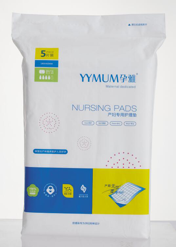 孕雅產(chǎn)婦專用護理墊5片裝.jpg 孕雅產(chǎn)婦專用護理墊5片裝.jpg