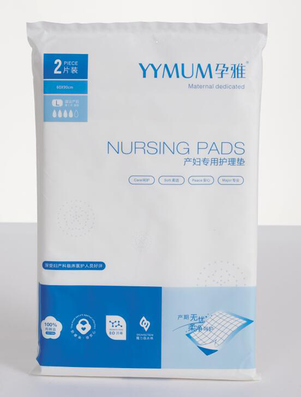 孕雅產(chǎn)婦專用護(hù)理墊L碼2兩片裝.jpg 孕雅產(chǎn)婦專用護(hù)理墊L碼2兩片裝.jpg