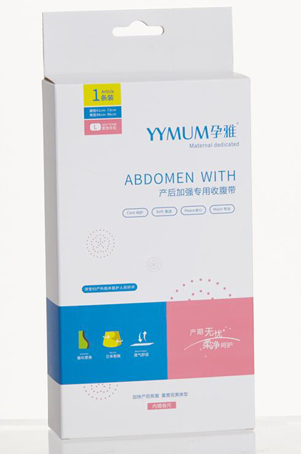 孕雅產(chǎn)后加強專用束縛帶L碼