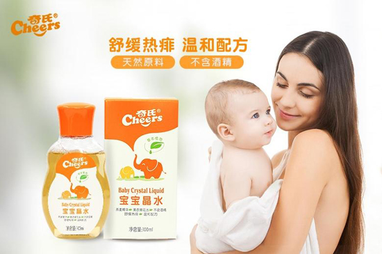 奇氏寶寶晶水