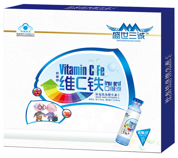 盛世三誠新豪牌成人維C鐵口服液10支藍(lán)瓶裝