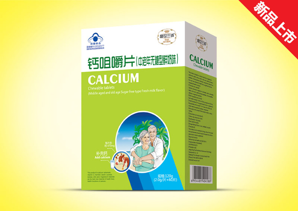 盛世三誠咀嚼片(綠)-中老年無糖型鮮奶味