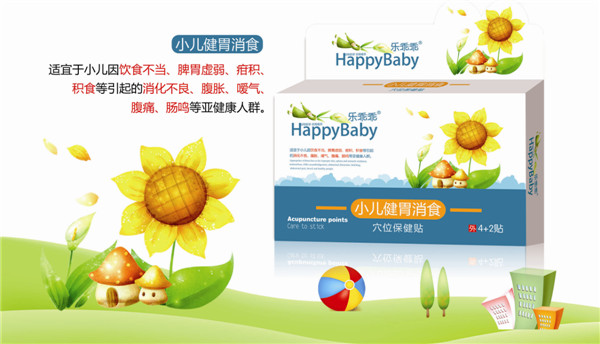 樂乖乖小兒健胃消食貼