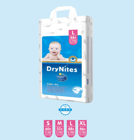 潔納斯嬰兒紙尿褲鉆石裝.jpg 潔納斯嬰兒紙尿褲鉆石裝.jpg