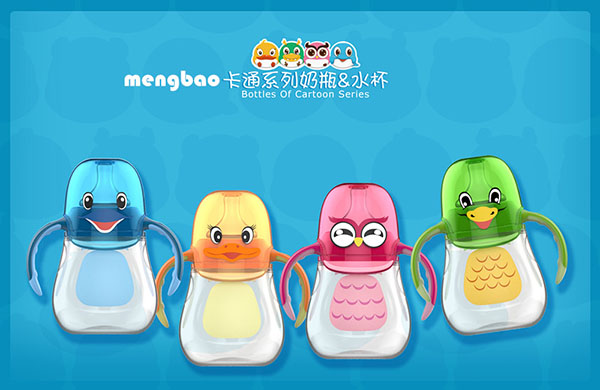 盟寶卡通動(dòng)物系列奶瓶