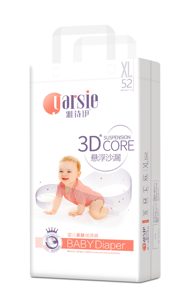 雅詩伊嬰幼兒紙尿褲XL52