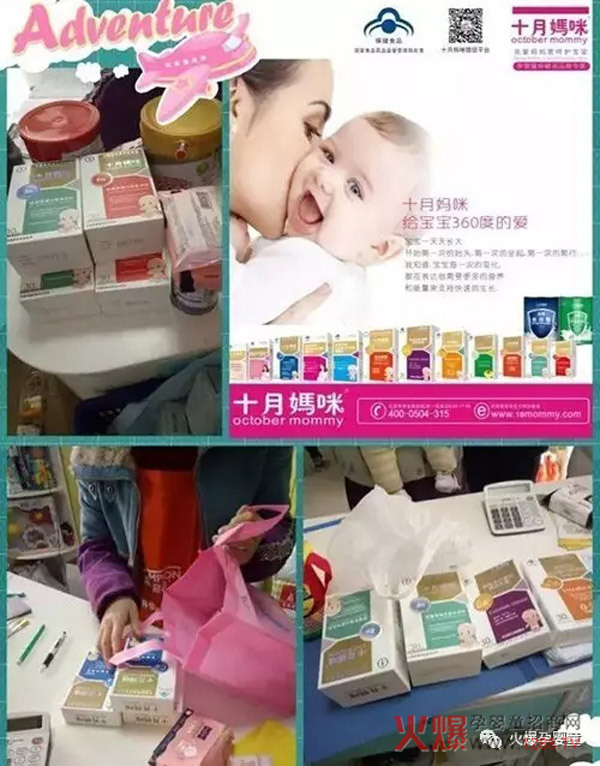 �I�B(y��ng)Ʒ��ĸ������������L�c��2017�ļ������u�Įa(ch��n)Ʒ����ʮ���䣡