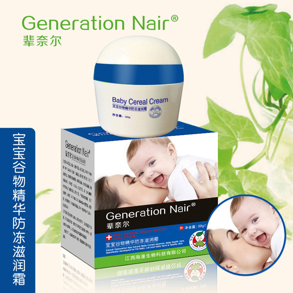 輩奈爾寶寶谷物精華防凍滋潤霜50g