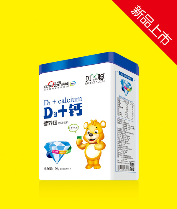 貝諾思聰D3+鈣營養(yǎng)包.jpg 貝諾思聰D3+鈣營養(yǎng)包.jpg