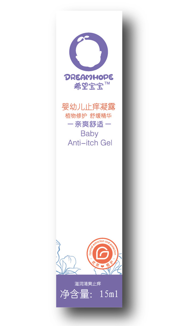 希望寶寶嬰幼兒止癢凝露