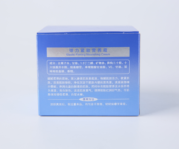 米蘭妮 彈力緊致營養(yǎng)霜.jpg