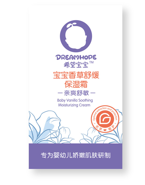 希望寶寶寶寶香草舒緩保濕霜.jpg 希望寶寶寶寶香草舒緩保濕霜.jpg