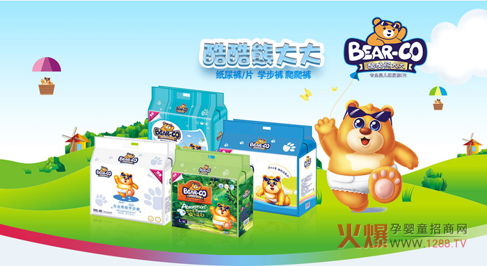 ����ܴ����ѝ �m�r���o������Ʒ��