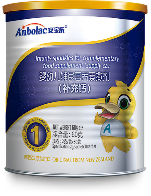安寶樂(lè)嬰幼兒輔食營(yíng)養(yǎng)素撒劑(補(bǔ)充鈣)1段