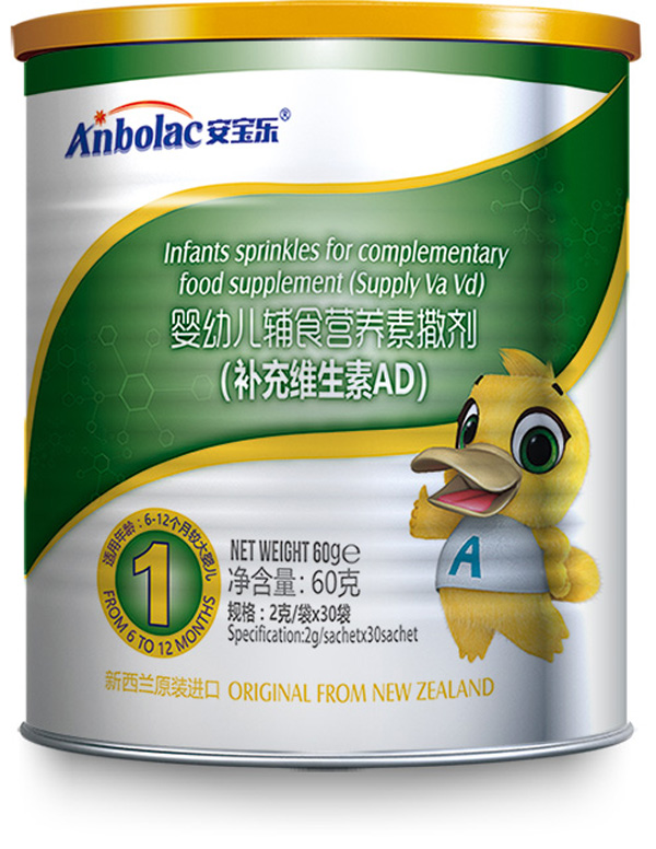 安寶樂(lè)嬰幼兒輔食營(yíng)養(yǎng)素撒劑(補(bǔ)充維生素AD)1段