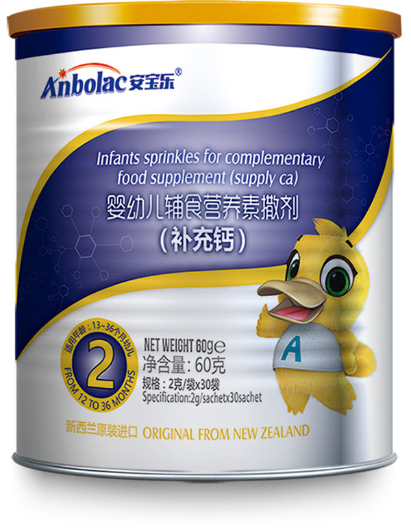 安寶樂(lè)嬰幼兒輔食營(yíng)養(yǎng)素撒劑(補(bǔ)充鈣)2段