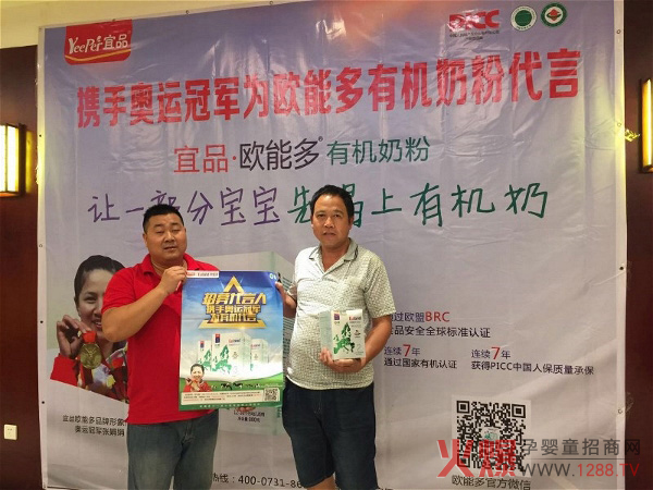 ��Ʒ�W�ܶ��ЙC(j��)�̷���ļ������ �y�֊W�\��܊���ЙC(j��)����