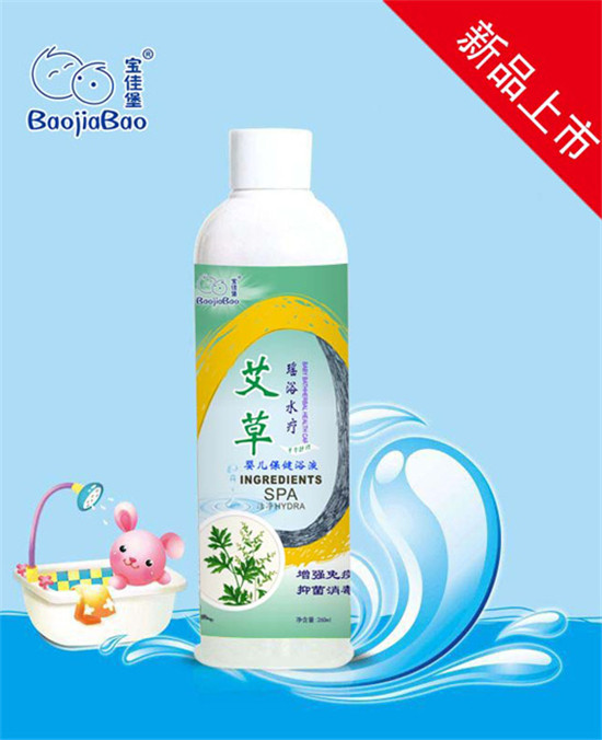 寶佳堡艾草瑤浴水療-嬰兒保健浴液