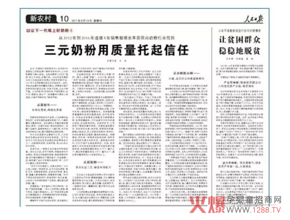 �����Ո������a(ch��n)�̷ۺ�Ʒ����������Ԫ�{�a(ch��n)Ʒ�|(zh��)��ӭ������