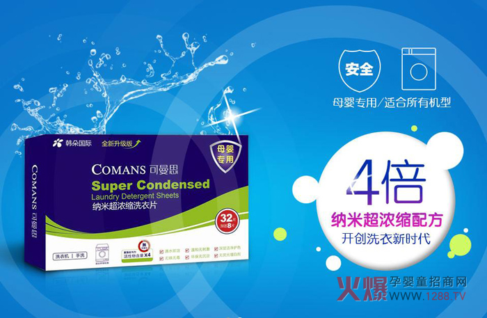 �n�����˼�{�׳���sϴ��Ƭ �_���Gɫϴ���וr��