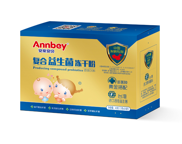 安親安貝復合益生菌凍干粉