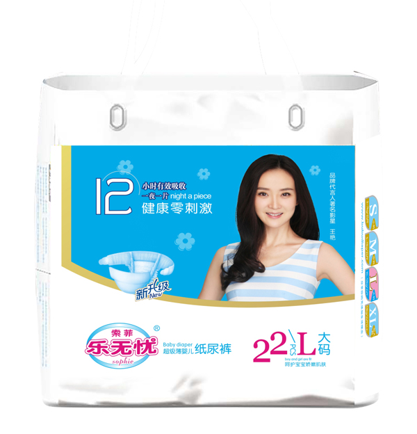 樂無憂健康紙尿褲.jpg 樂無憂健康紙尿褲.jpg