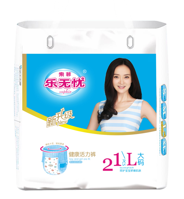 樂無憂健康活力褲.jpg 樂無憂健康活力褲.jpg