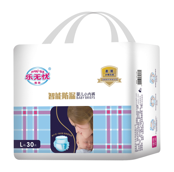 樂(lè)無(wú)憂(yōu)智能防漏小內(nèi)褲.jpg 樂(lè)無(wú)憂(yōu)智能防漏小內(nèi)褲.jpg