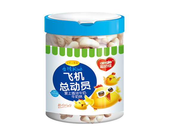 聰幼佳飛機總動員-牛奶味.jpg 聰幼佳飛機總動員-牛奶味.jpg